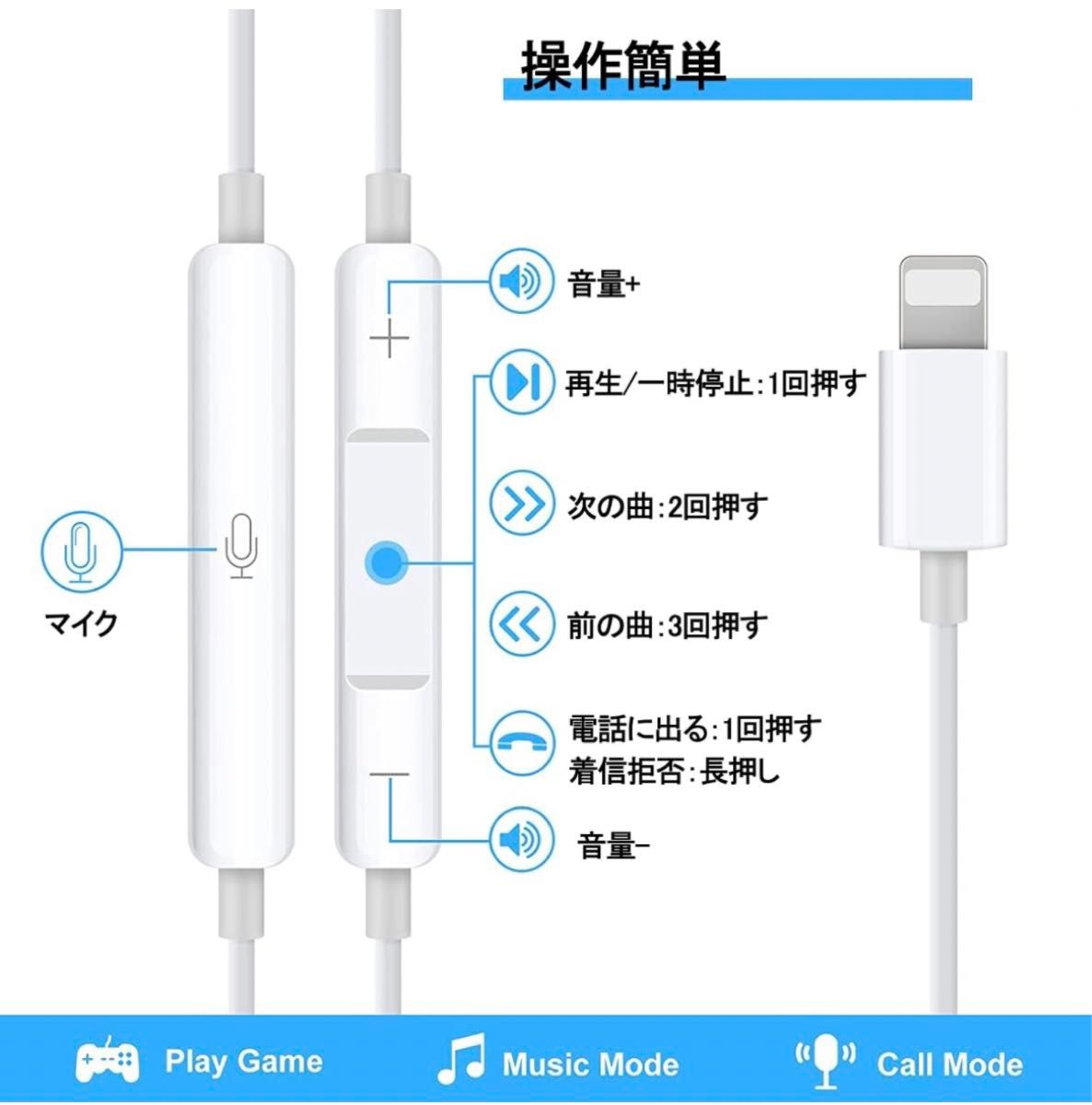 イヤホン 有線 Bluetooth ブラック iPhone ライトニング 新品  有線イヤホン イヤフォン マイク