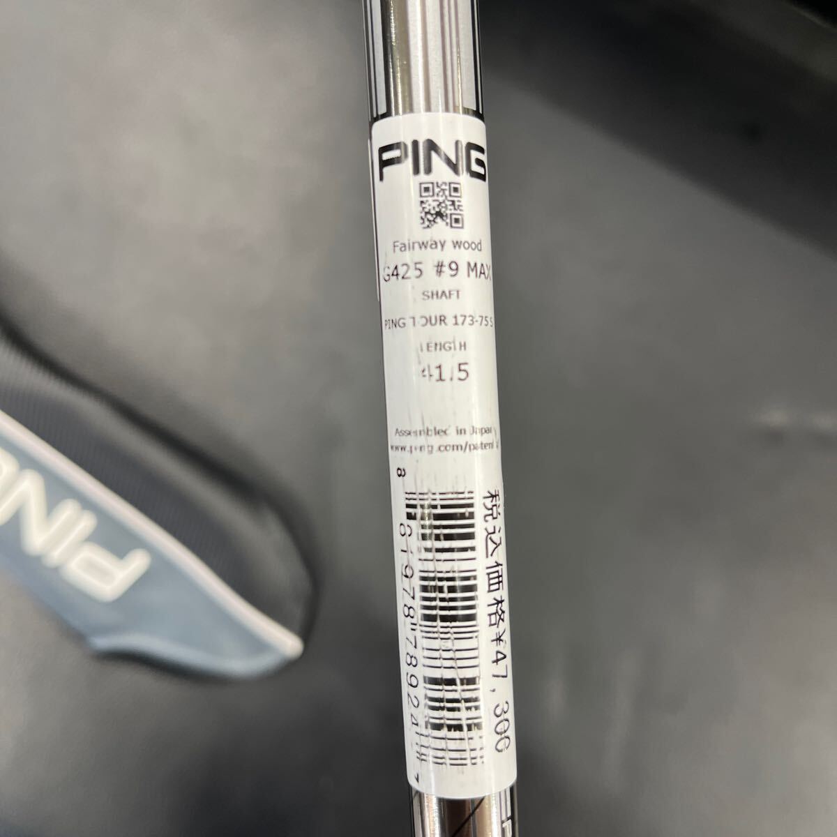 PING G425MAX 9W TOUR173-75 Sシャフト_画像7