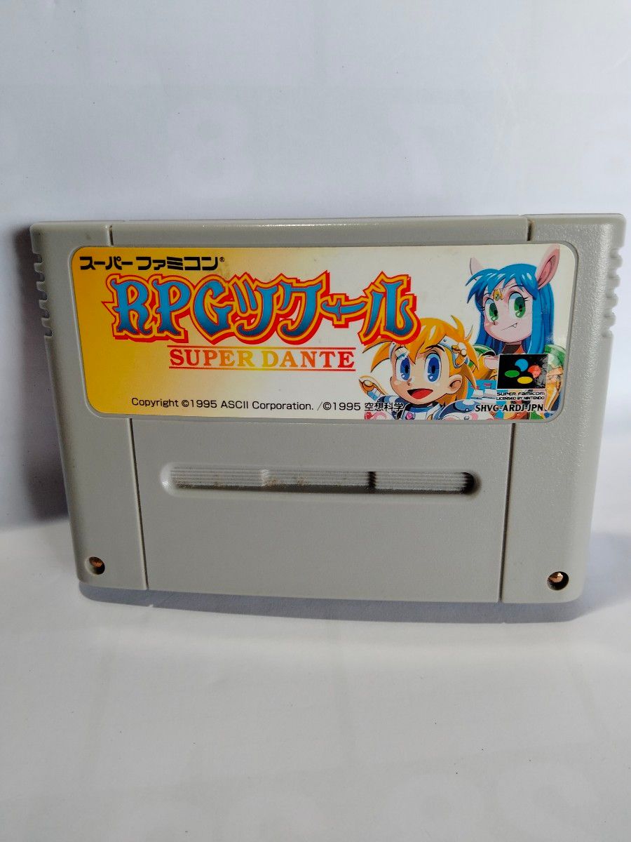 RPGツクール（スーパーファミコン）アスキー