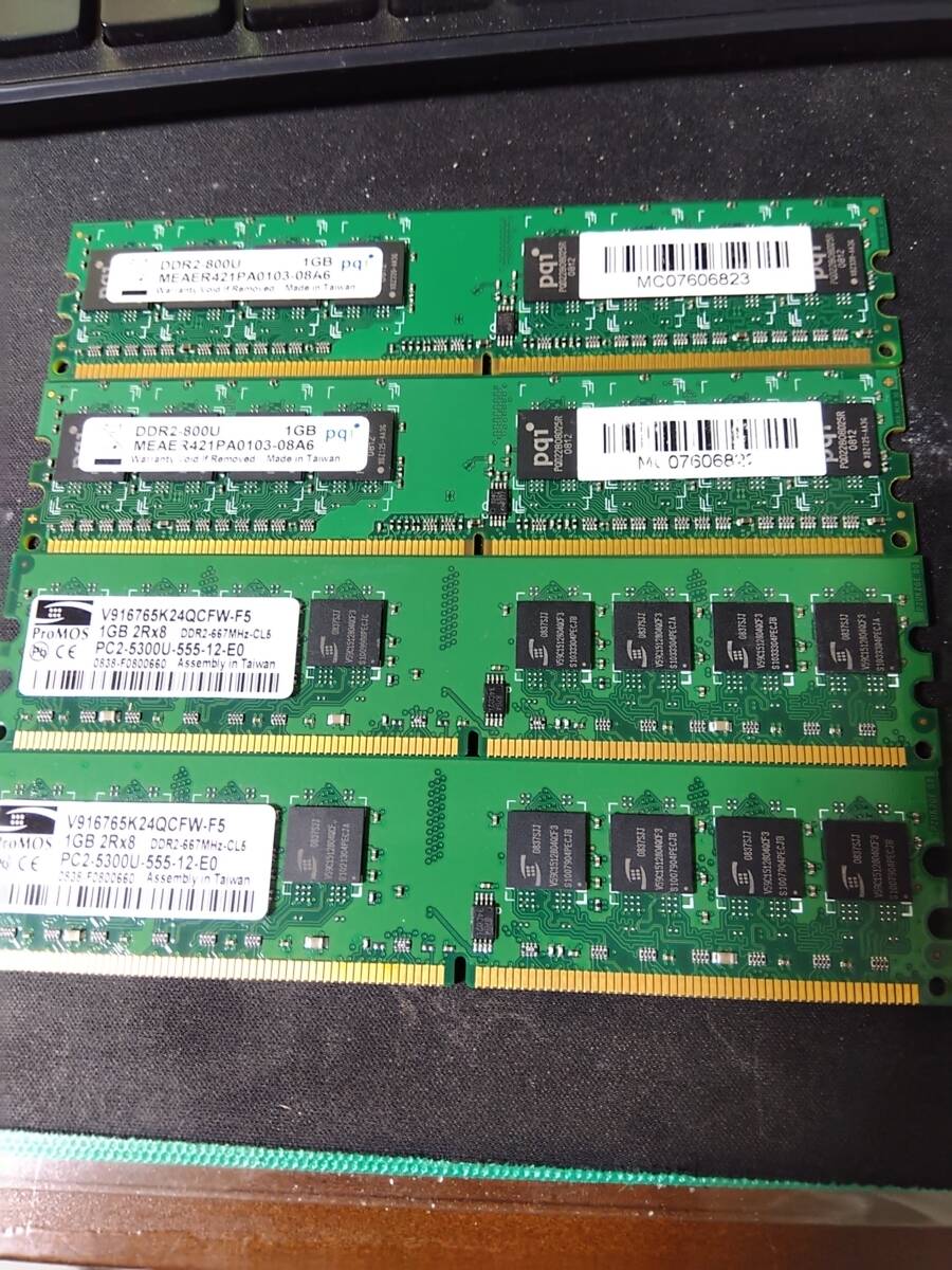 デスクトップ用DDR2メモリー 1GB DDR2-667/DDR2-800 ジャンク　4枚セット_画像1