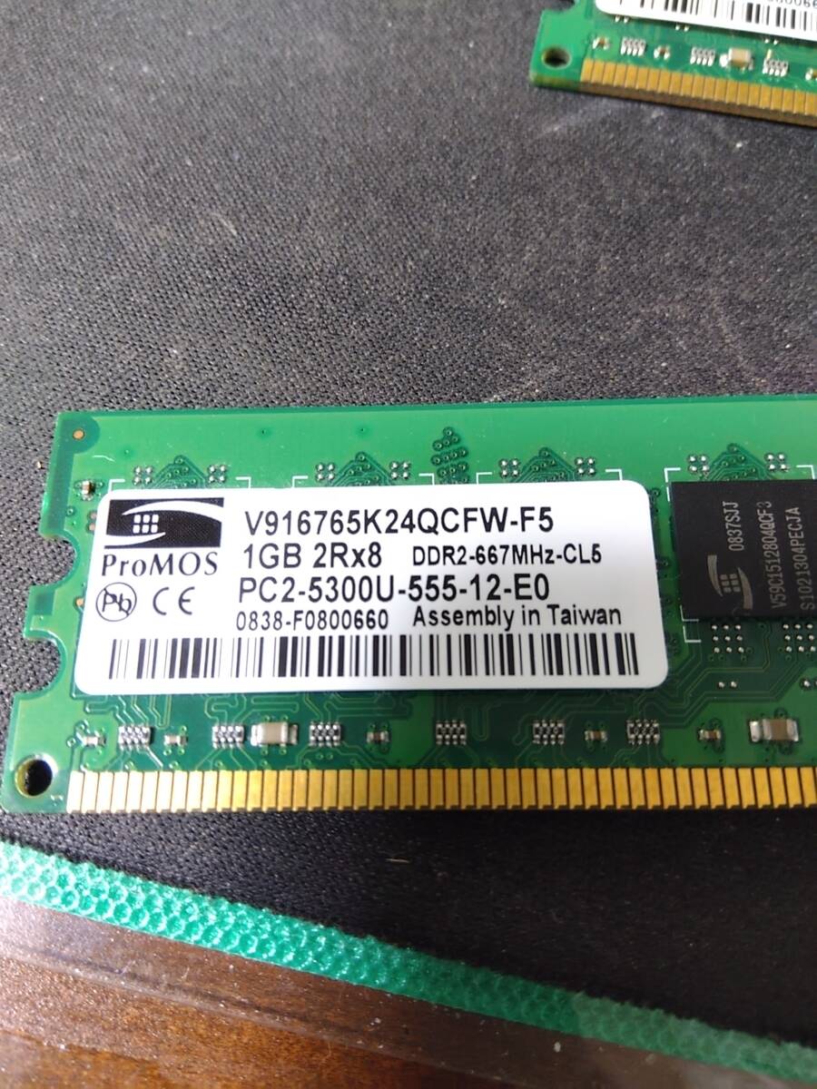 デスクトップ用DDR2メモリー 1GB DDR2-667/DDR2-800 ジャンク　4枚セット_画像2