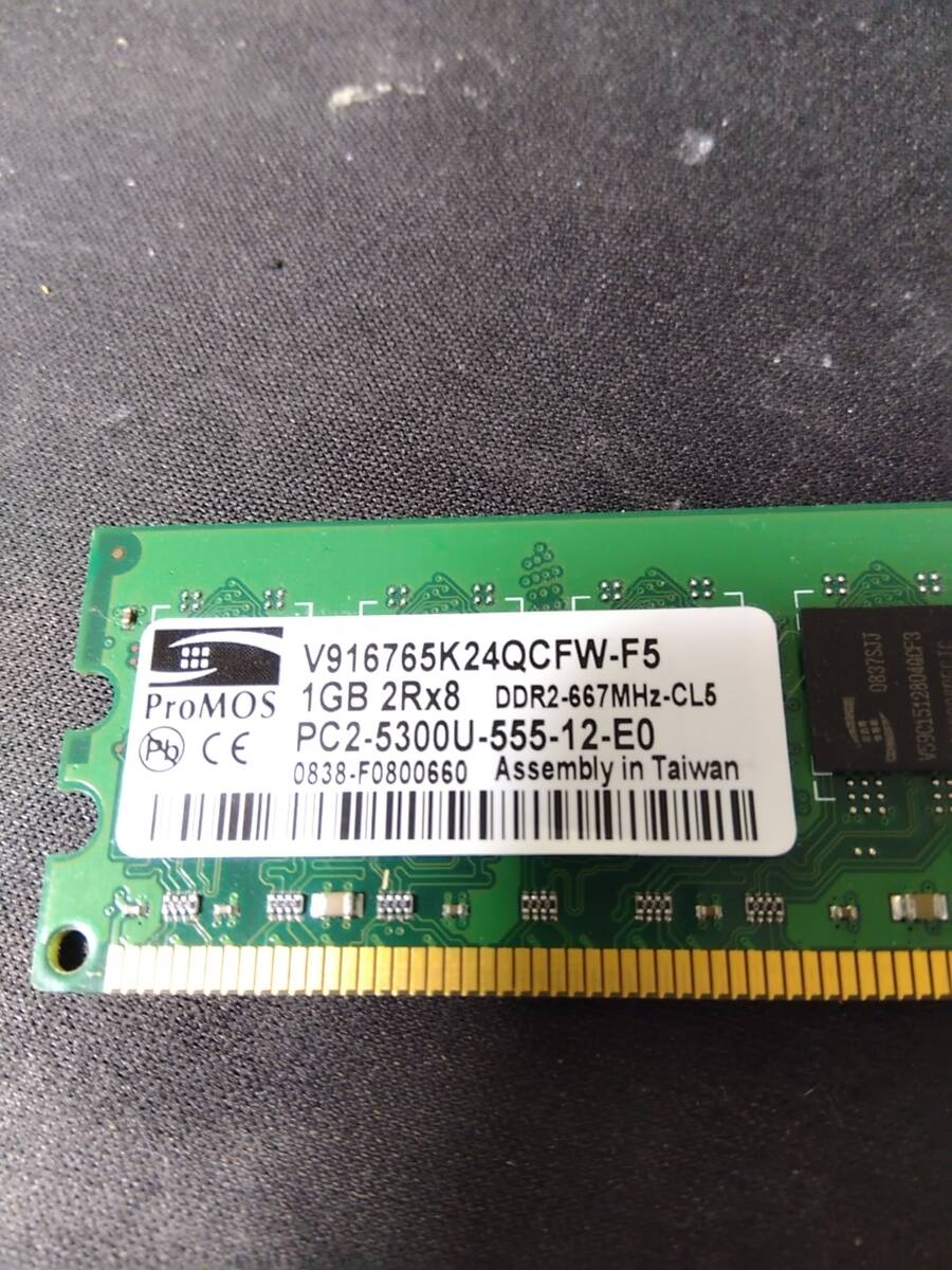 デスクトップ用DDR2メモリー 1GB DDR2-667/DDR2-800 ジャンク　4枚セット_画像3