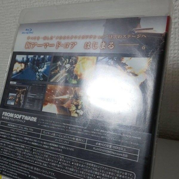 動作確認OK】PS3 アーマード・コア４ ARMORED CORE 4｜Yahoo!フリマ 