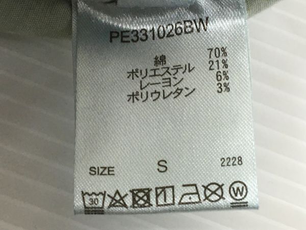 K11-960-0313-133【中古/送料無料】perushu(ペルーシュ) デニムパンツ PE331026BW サイズ:S_画像10