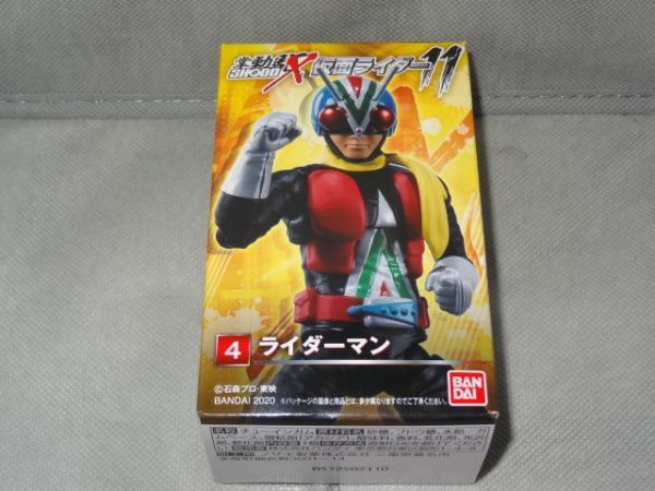 * new goods *SHODO-X Kamen Rider 11. moving .[④ Riderman ] inspection ) Kamen Rider V3