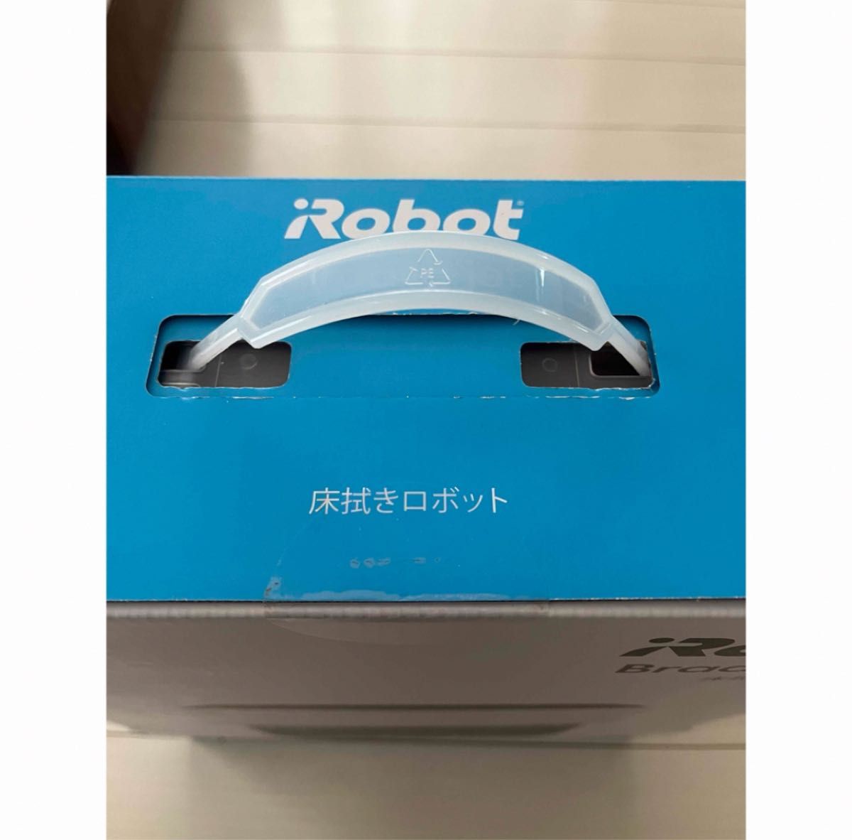 未開封【新品未使用】 IROBOT ブラーバジェットM6 グラファイト  アイロボット ロボット掃除機