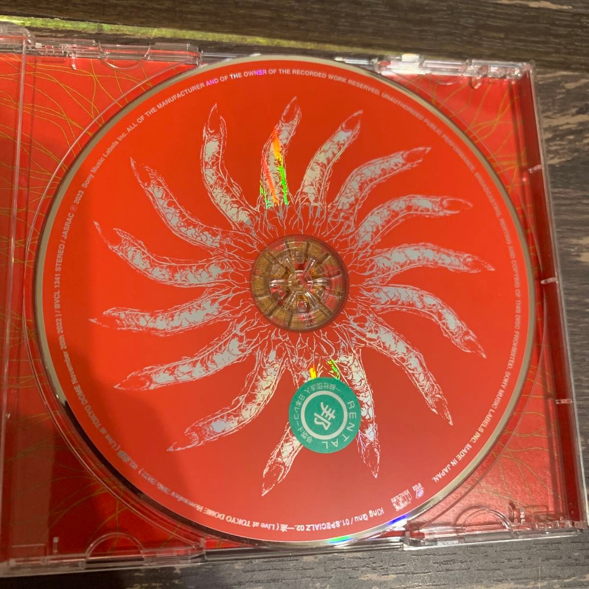  通常盤 King Gnu CD/SPECIALZ 23/9/6発売 【オリコン加盟店】キングヌー　呪術廻戦