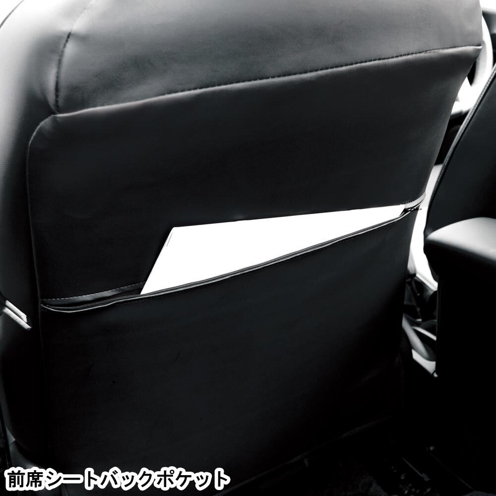  чехол для сиденья Toyota aqua AQUA специальный NHP10 кожа кожзаменитель чёрный цвет красная отстрочка m5-15 4497-51R