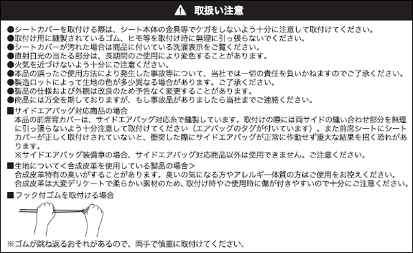 シートカバー 軽トラ 枕一体型 シート S500P S510P ハイゼット トラック ジャンボ 車 専用 H26.9- ダイヤキルト 黒 レザー 赤 ステッチの画像7