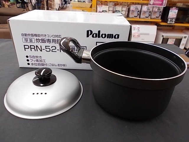 ★c☆☆パロマ　炊飯専用鍋　PRN-52-K　景品用　未使用品_画像1