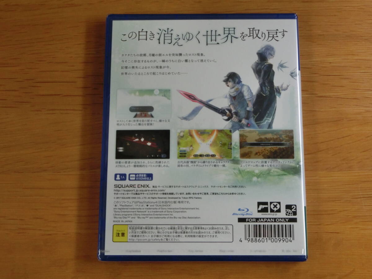 新品即決■【PS4】LOST SPHEAR ロストスフィアの画像2