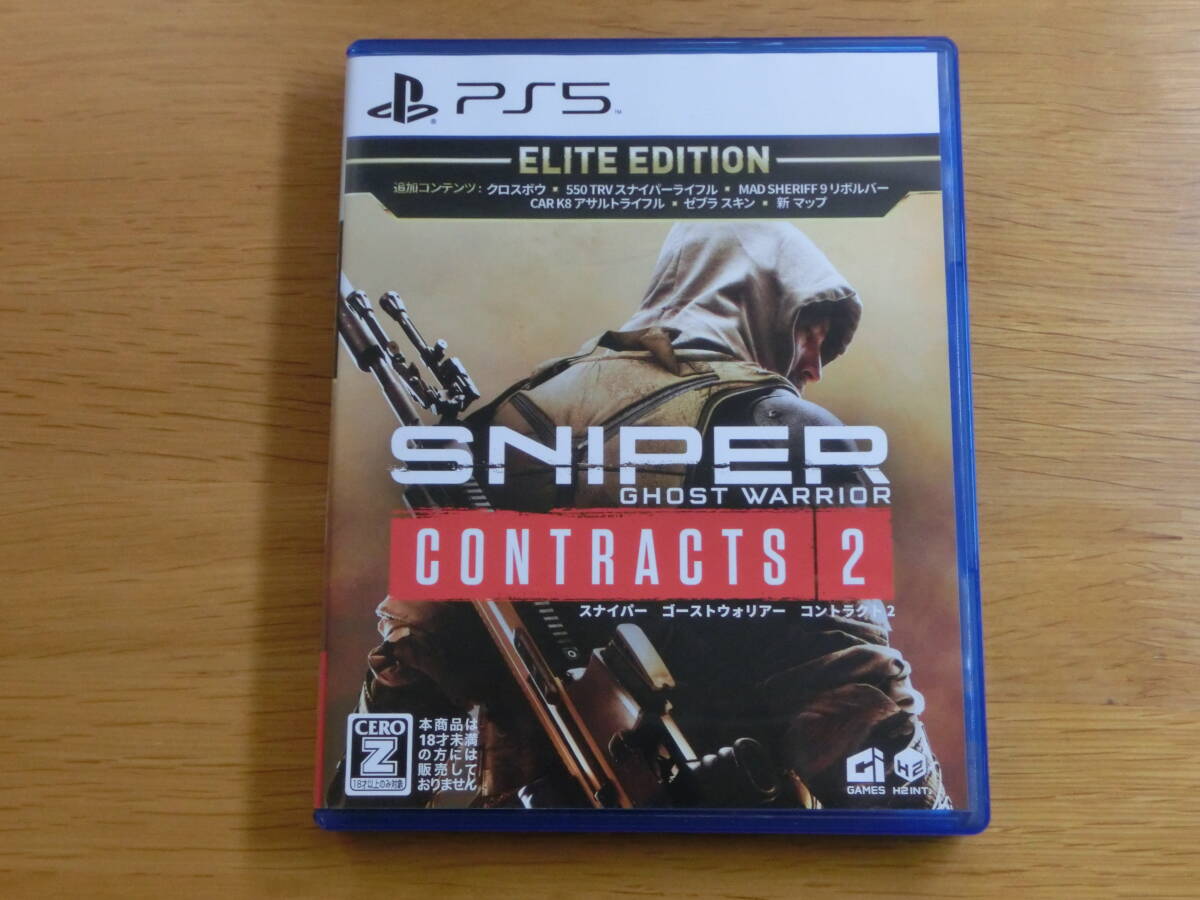 【PS5】 Sniper Ghost Warrior Contracts 2 Elite Edition スナイパー ゴーストウォリアー コントラクト2 エリートエディション_画像1