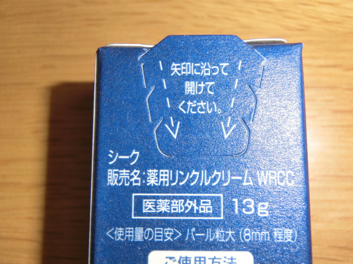 新品即決■SEAC シーク シワ改善クリーム 13g　(販売名　薬用リンクルクリーム WRCC)_画像2