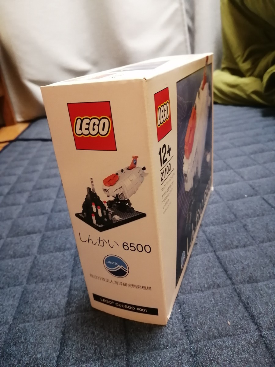 LEGO レゴ しんかい6500未使用品 の画像4