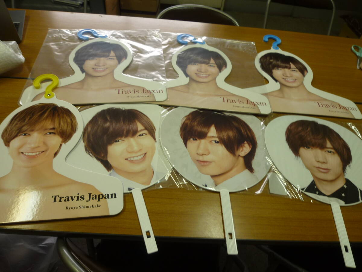 101 Travis Japan 七五三掛龍也 フォトハンガー Johnnys’ ISLAND STORE 4点　ジャンボうちわ　3点　計7点セット　20240305_画像1