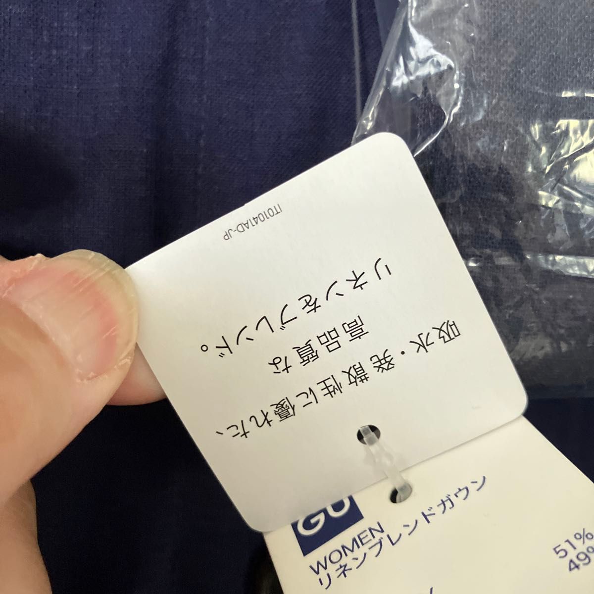 新品未使用タグ付きジーユー麻リネンブレンドガウンワンピース定価３９９０円ゆったりLサイズgu