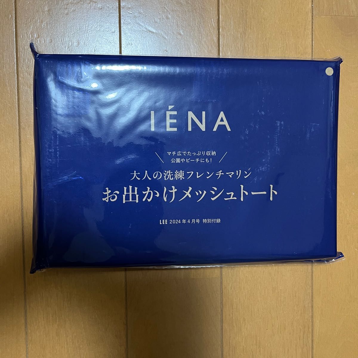 IENA メッシュトート バッグ　お出かけ LEE付録　未開封