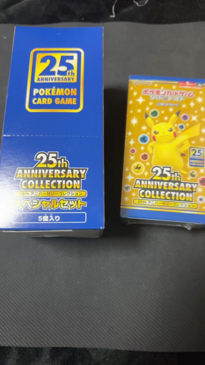 ポケモンカードゲーム アニバーサリーコレクション+スペシャルセット
