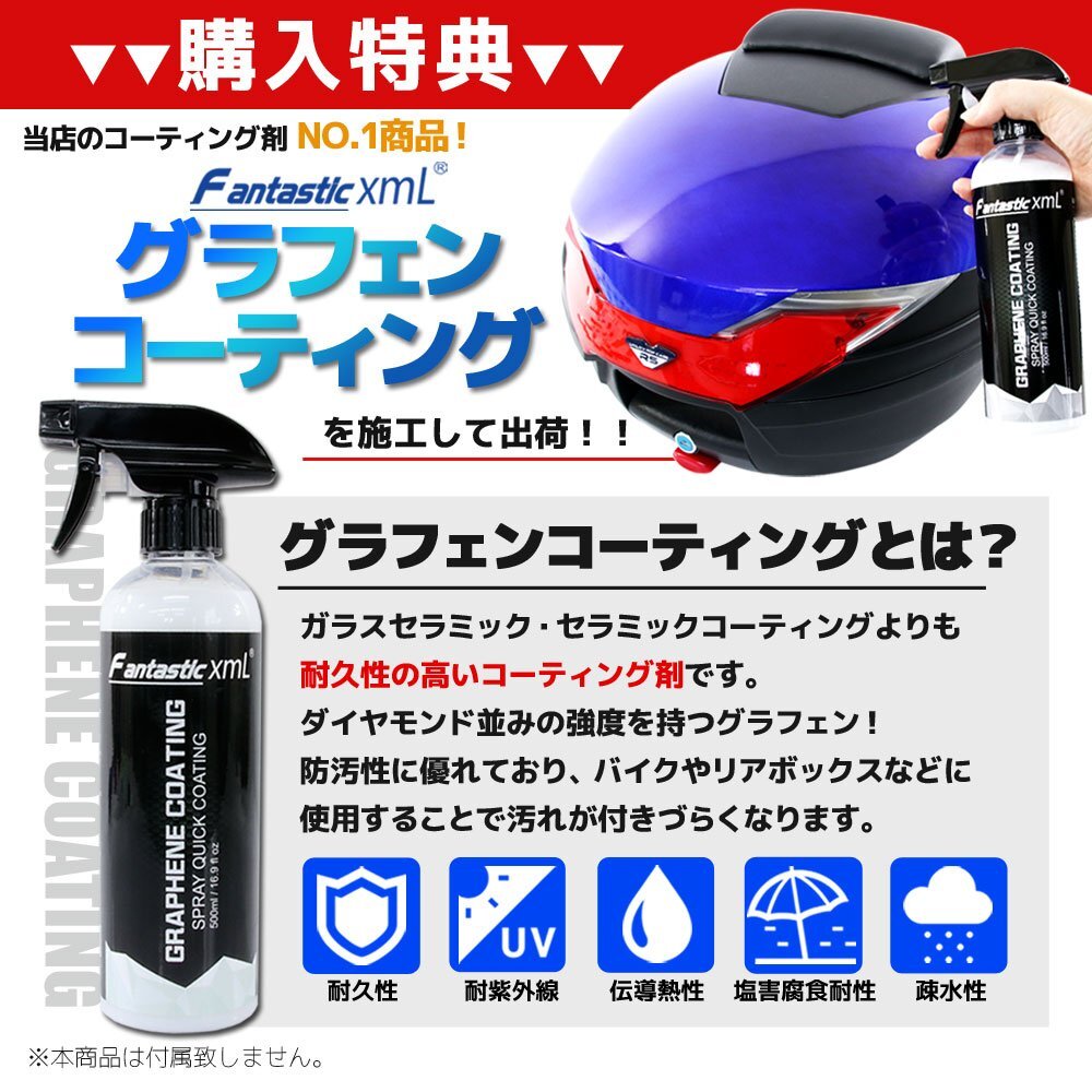 汎用 バイク用 30L 大容量 リアボックス/トップケース ホワイト バックレスト付 Htype アドレスV125 アヴェニス150/125_画像9