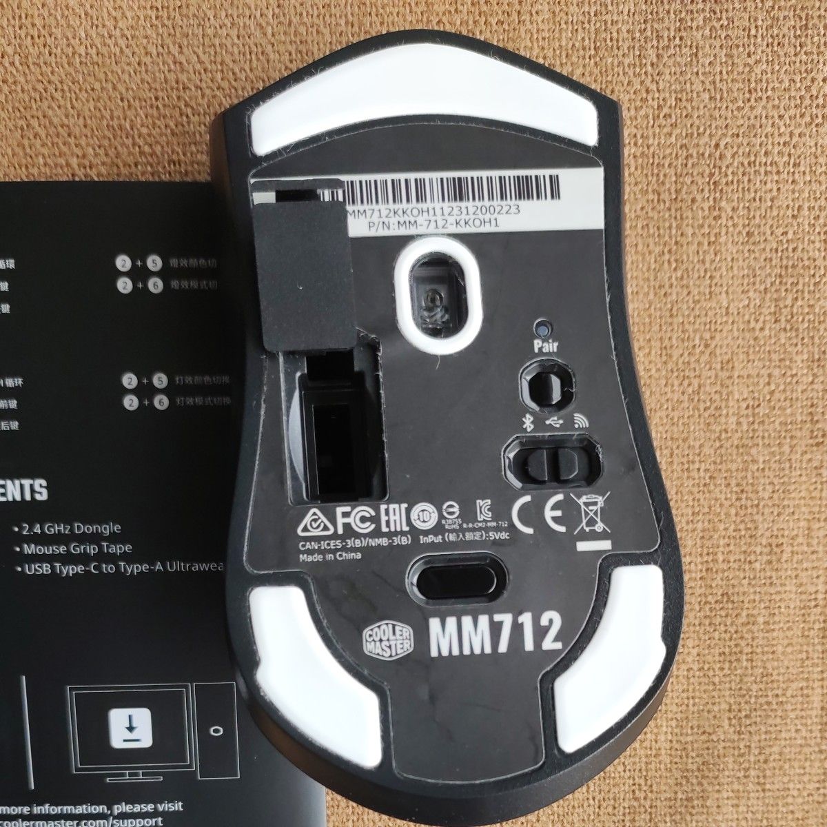 クーラーマスター ゲーミングマウス MM712 軽量 58g COOLER MASTER mm712 MATTE BLACK 無線