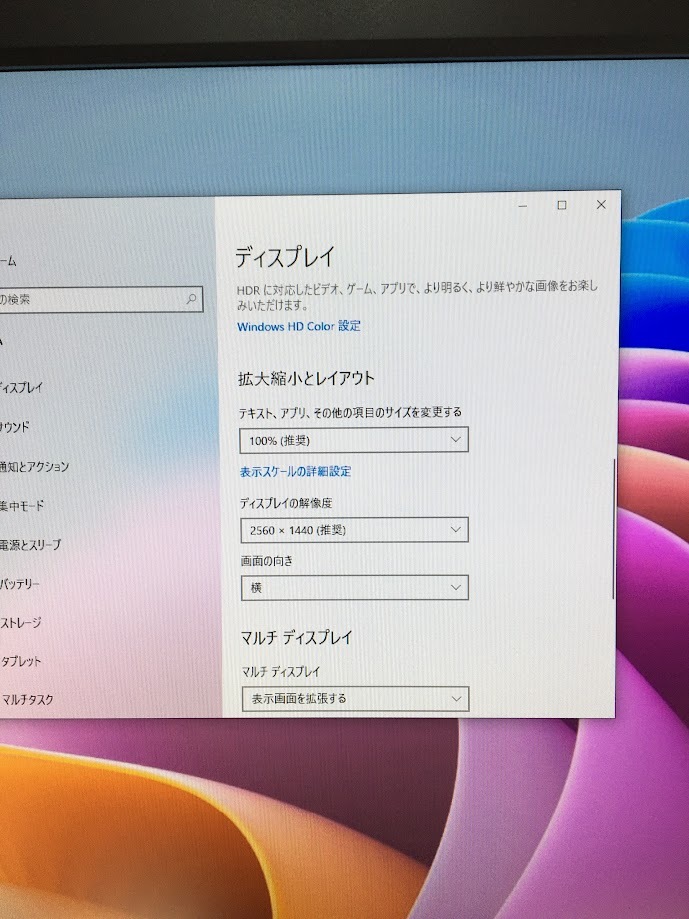 ★ 送料無料 ★ JAPANNEXT　JN-IPS2777WQHD　IPS液晶パネル 27インチ WQHD (2560x1440) 液晶モニター HDMI DisplayPort_画像4