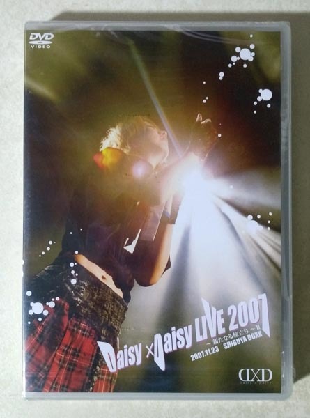 Daisy×Daisy LIVE 2007 new ....II Live DVD MiKA water ...