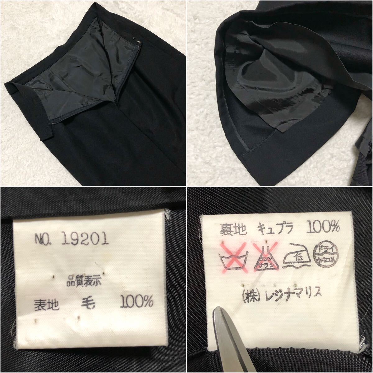 【極美品】レジナマリス　セットアップ　スカート ゴージャス　綺麗め　ヴィンテージ　vintage スーツ 結婚式　二次会　パーティ　入学式 _画像10