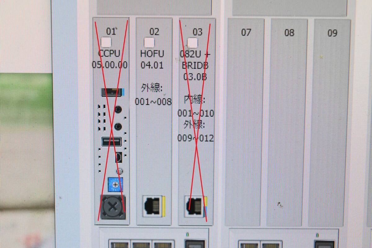 NEC Aspire UX 8(4+4)IP局線ユニット(ひかり電話オフィス) 【IP5D-4HOFU-C1/4HOFDB-A1】 ◆M-1049(0302)◆の画像6