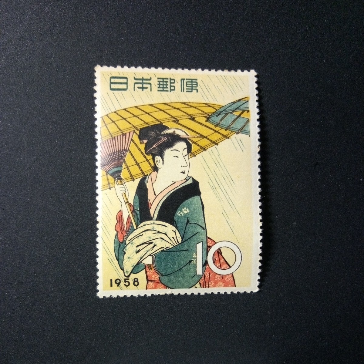 切手趣味週間 「雨中湯帰り」 1958年の画像1