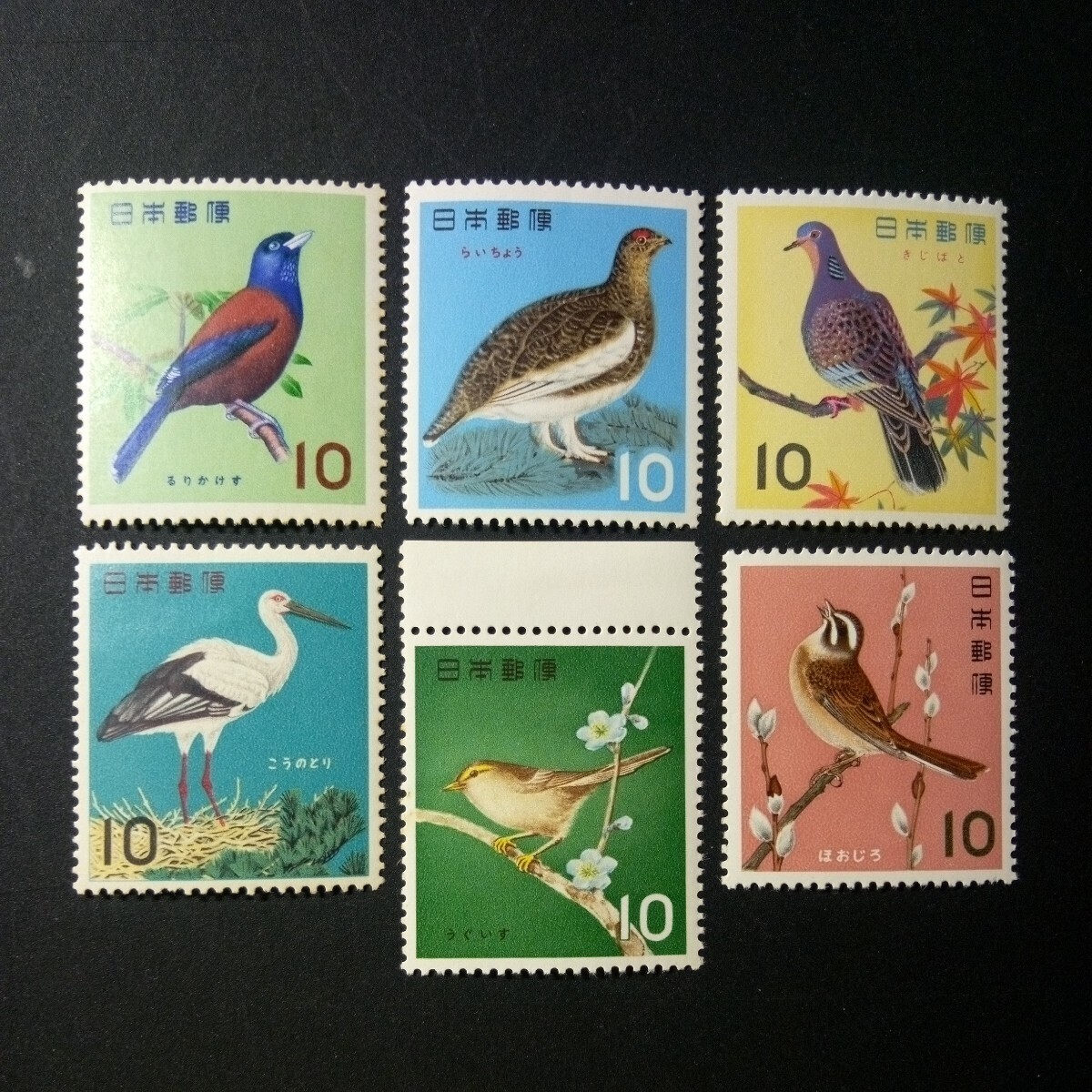 切手　鳥シリーズ　全6種_画像1