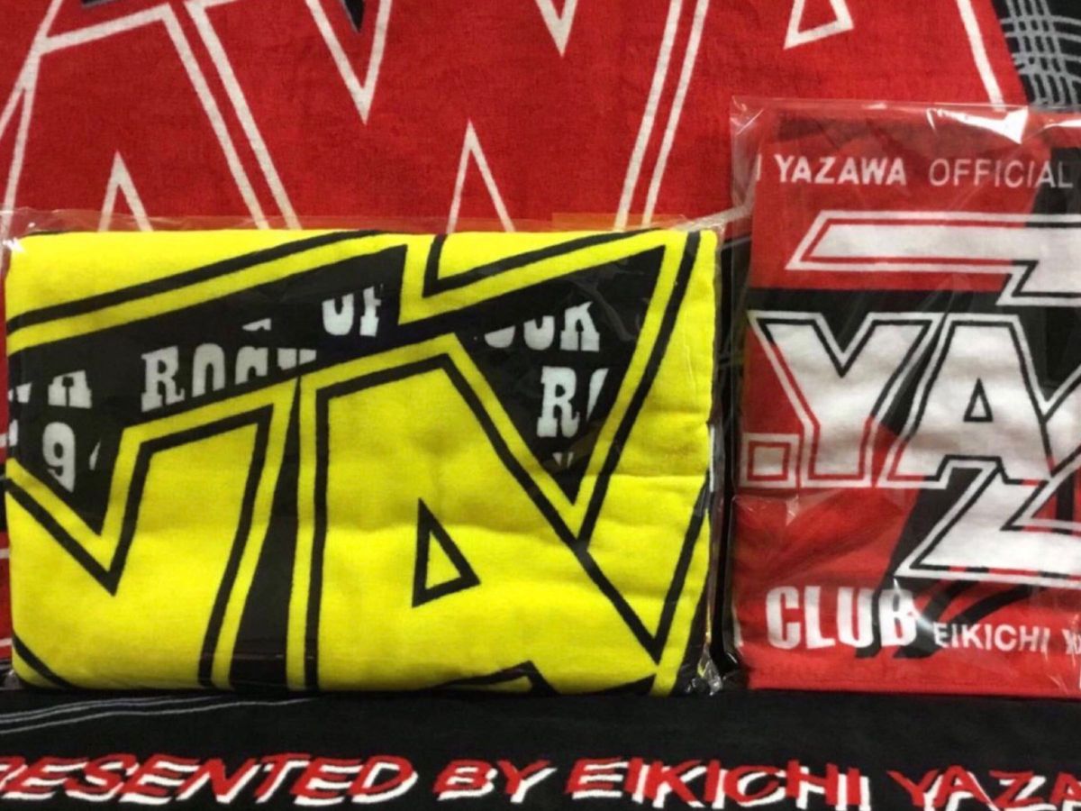 矢沢永吉 グッズ 2種セット|Yahoo!フリマ(旧PayPayフリマ) 矢沢永吉 グッズ 2種セット|Yahoo!フリマ(旧PayPayフリマ)