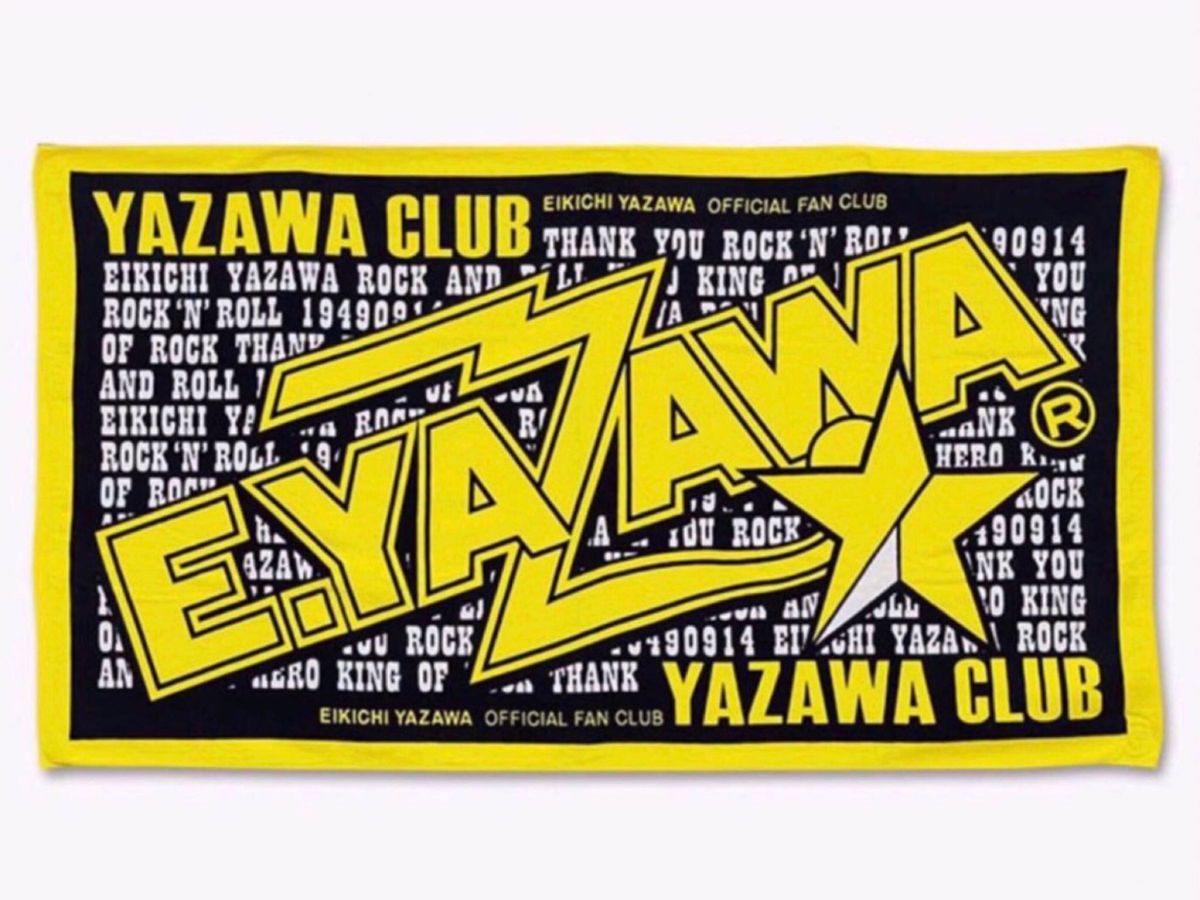 矢沢永吉 グッズ 2種セット|Yahoo!フリマ(旧PayPayフリマ) 矢沢永吉 グッズ 2種セット|Yahoo!フリマ(旧PayPayフリマ)