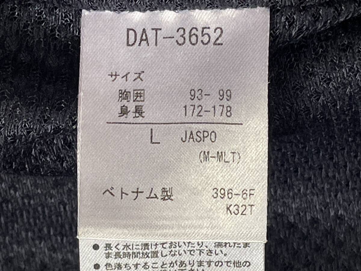 ＵＳＥＤ　デサント ムーブスポーツ DESCENTE Move Sport　コズミックサーモ トレーニング フーデッドジャケット　サイズＬ　DAT-3652_画像9