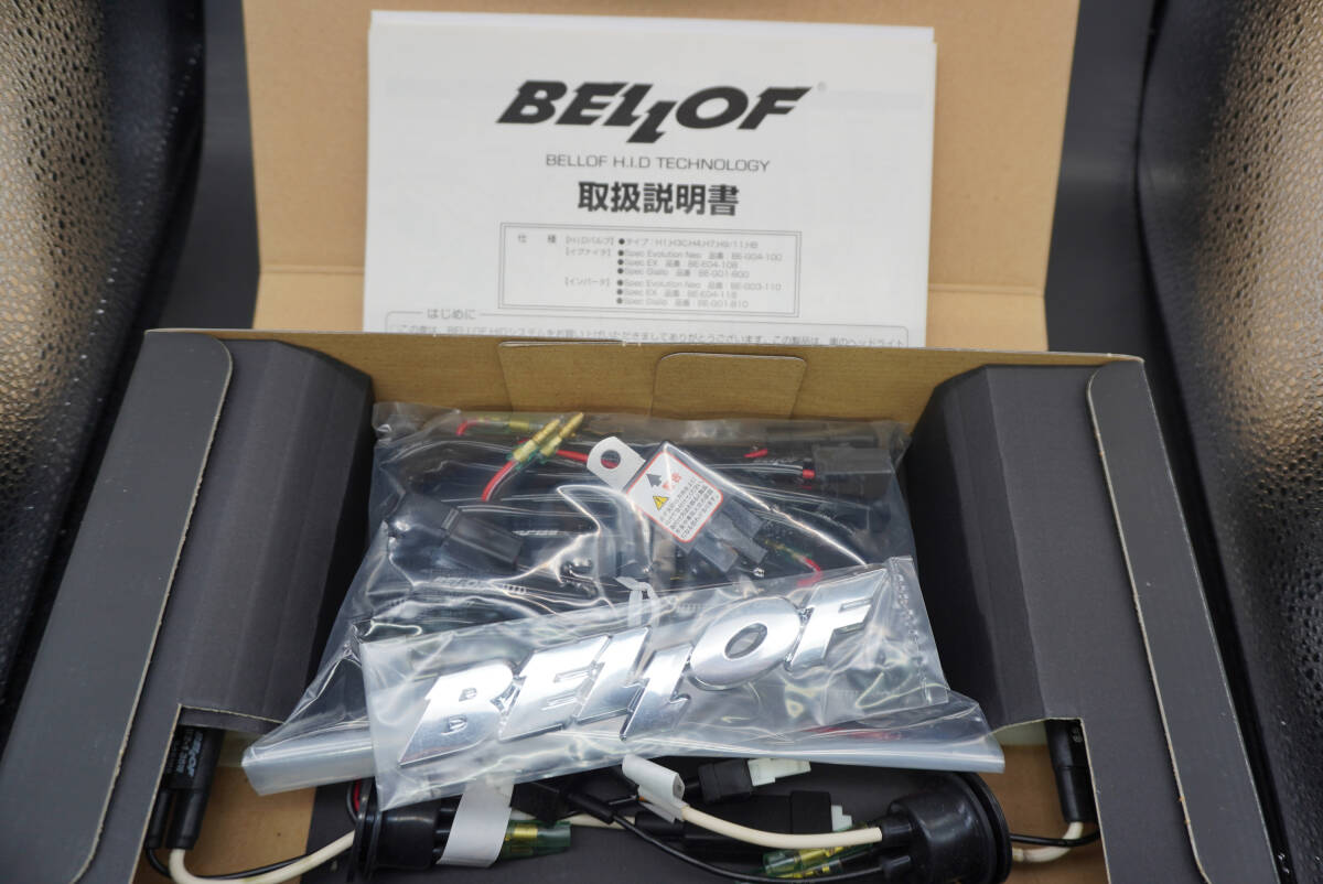 BELLOF ベロフ HIDバルブキット H1 スパークホワイト 6000K 品番 AMC401 SPARK WHITE _画像1