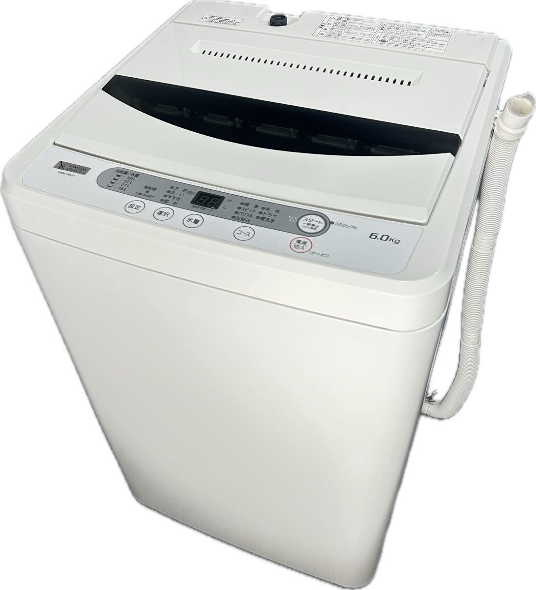★6kg洗濯機★ ヤマダセレクト 2020年 YWM-T60G1 新生活 一人暮らし コンパクト 50/60Hz