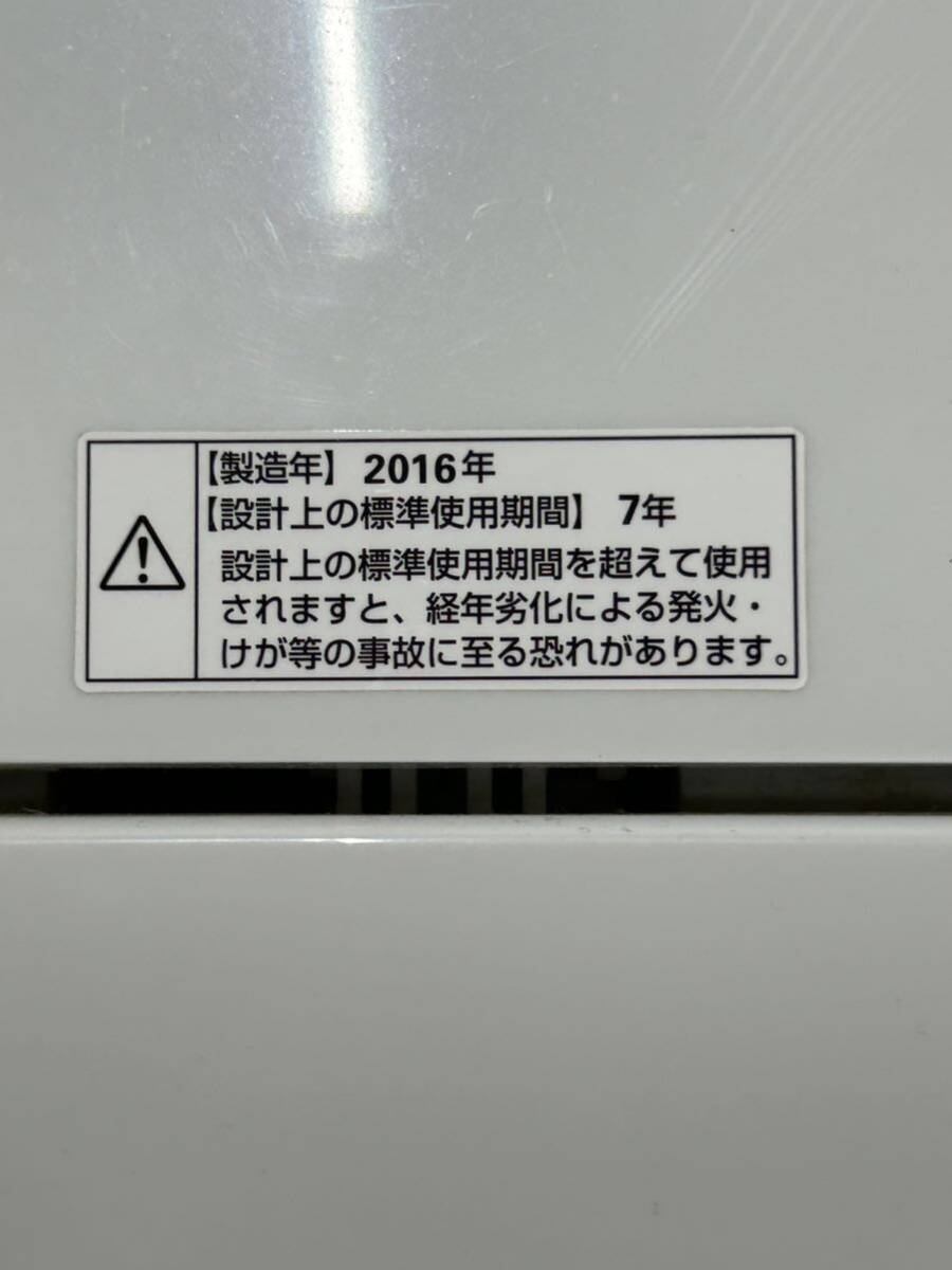 (103-3)YAMADA YMW-T45A1 2016年製 全自動洗濯機 4.5kg ヤマダ 家電 5kg未満 縦型 ホワイトの画像2