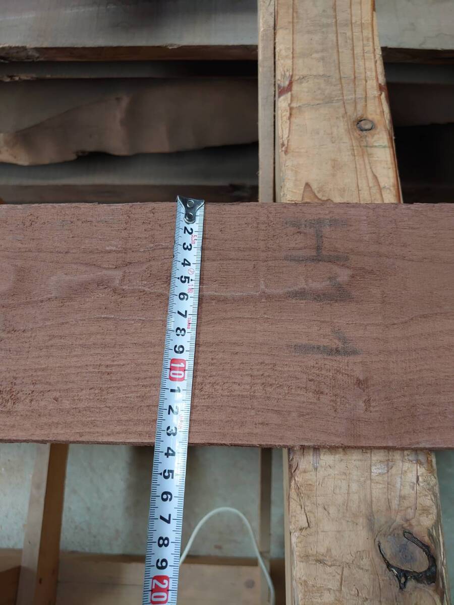 ウォルナット　荒材　No.240331-Y　無垢　乾燥材　板（長さ1240㎜ｘ幅130㎜ｘ厚み30㎜）1枚　木材　DIY　棚板　小物作りに_画像3