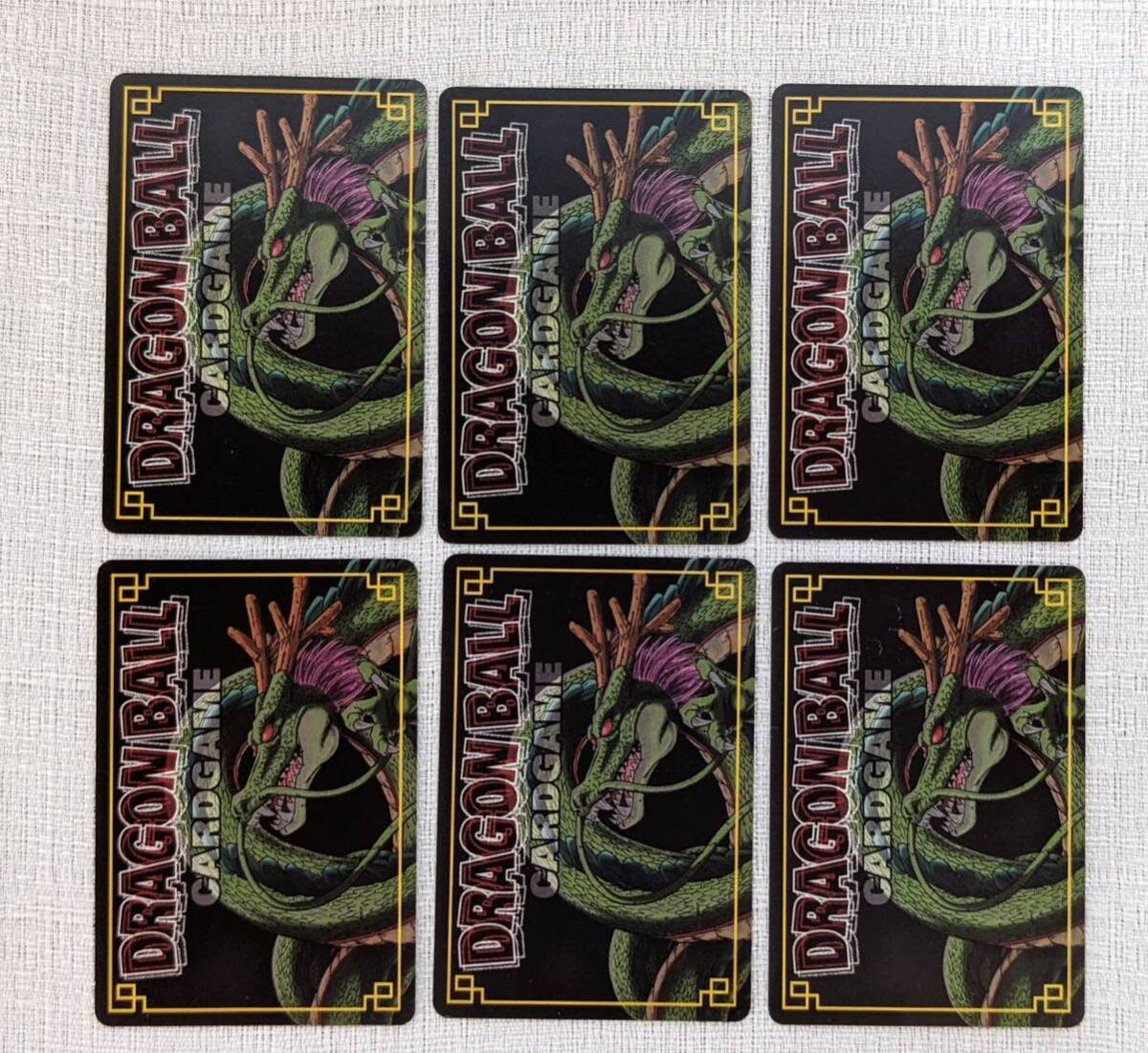 ドラゴンボールカードゲーム 6枚セットA_画像2