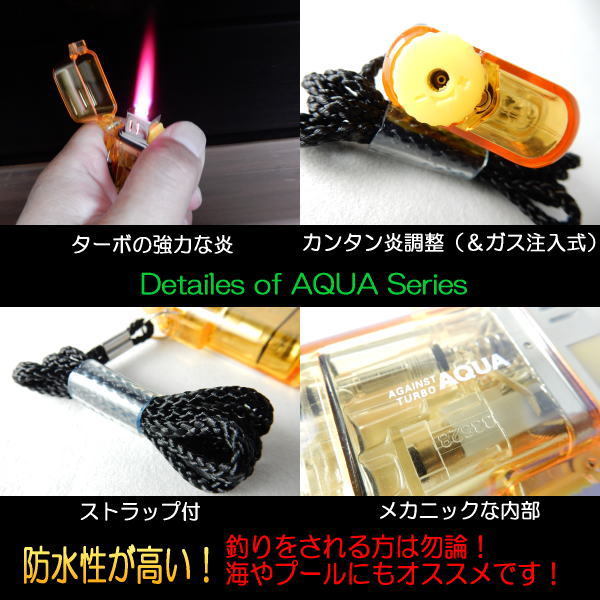 【お徳２本セット】ツインライト AQUA TURBO LIGHTER ターボライター AGAINST TURBO 風・水に強い ブラック2本の画像3