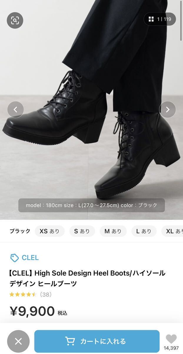 【CLEL】High Sole Design Heel Boots/ハイソール デザイン ヒールブーツ Mサイズ 26〜26.5センチ ほぼ未使用
