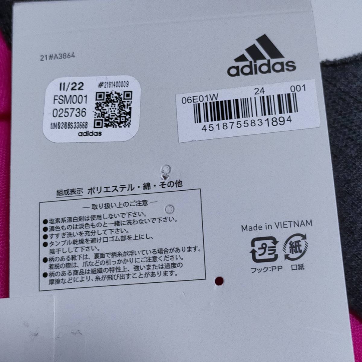 【メンズadidas】脱げにくい 滑り止め加工 つま先かかと補強 ソックス 靴下 3足セット 24～26cm【P】 _画像6