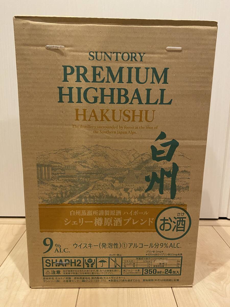 【新品未開封品】送料無料！SUNTORY サントリー 白州 プレミアムハイボール缶 シェリー樽原酒ブレンド 24本 350ml 9%_画像1