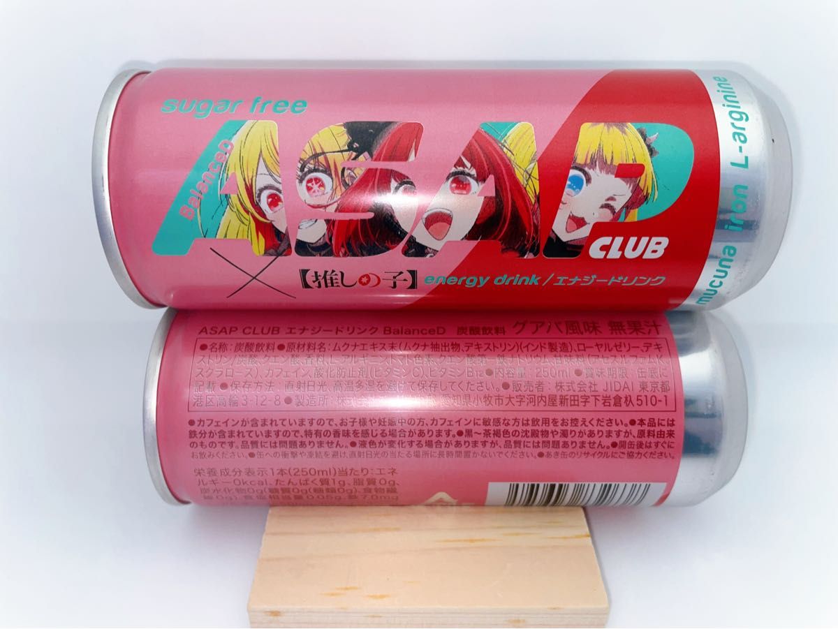 【クリアファイル1枚おまけ：B小町】 ASAP CLUB エナジードリンク 推しの子 コラボデザイン缶　2種4本セット