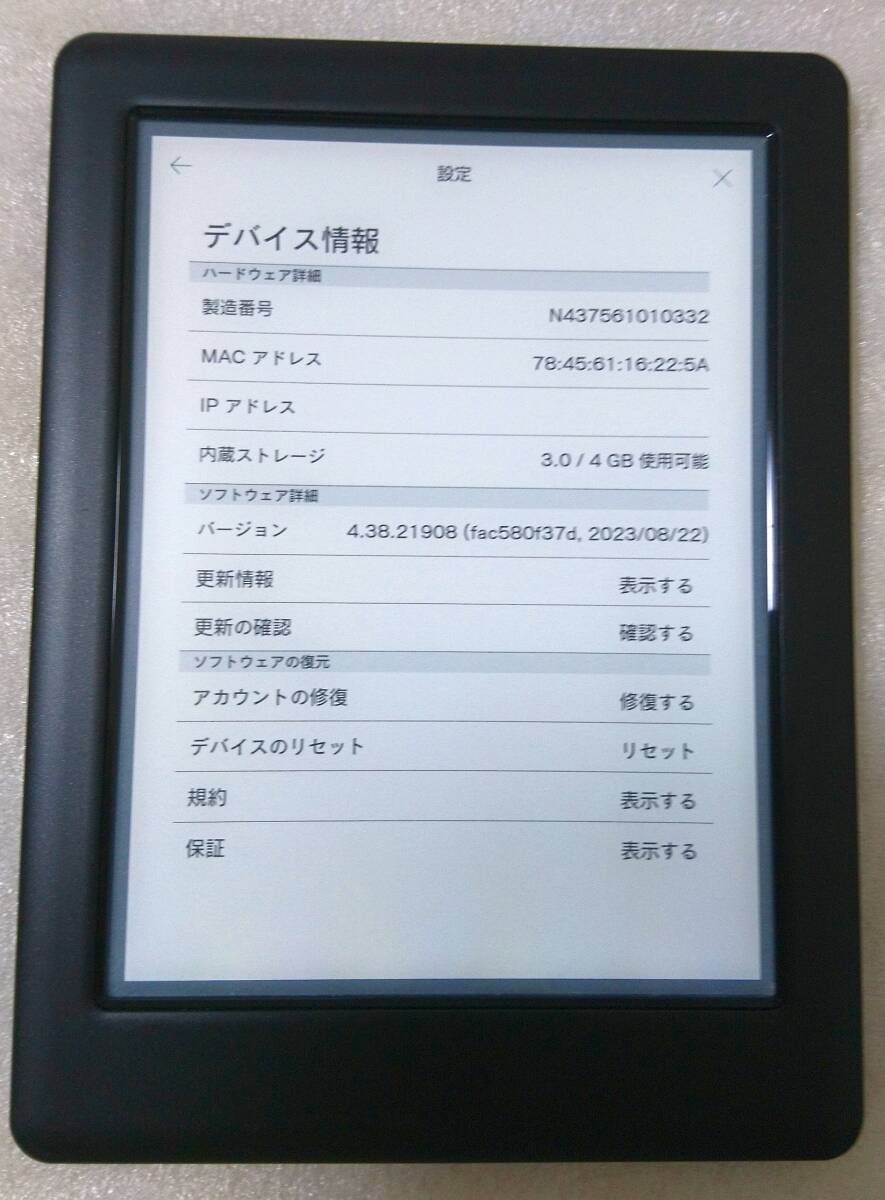 楽天 電子ブックリーダー kobo glo HD バッテリー交換済み 高解像度300ppi  即決送料無料の画像4