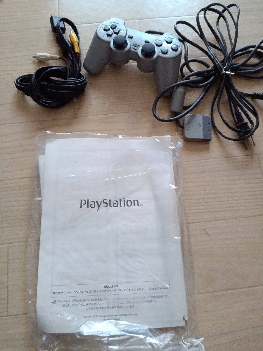 SONY PlayStation DUAL SHOCK