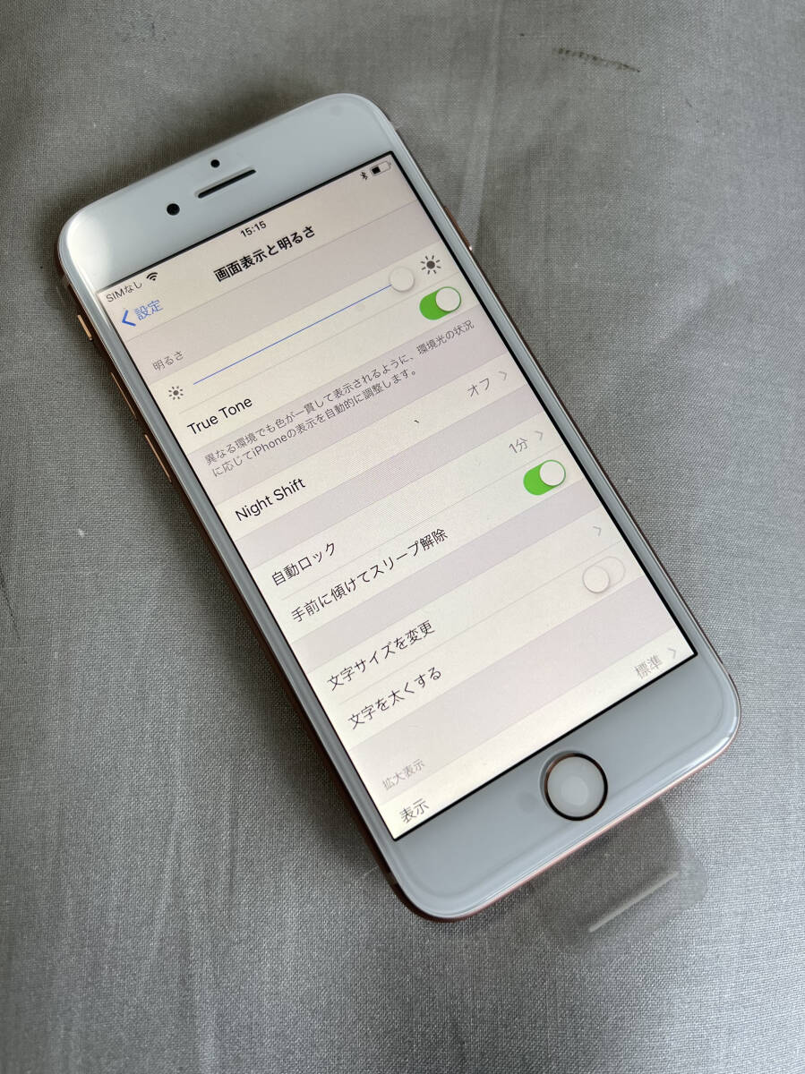 IOS 11.4.1 新品 未使用 国内SIMフリー Apple iPhone8 256GB ゴールド A1906 格安SIM使用可能_画像2