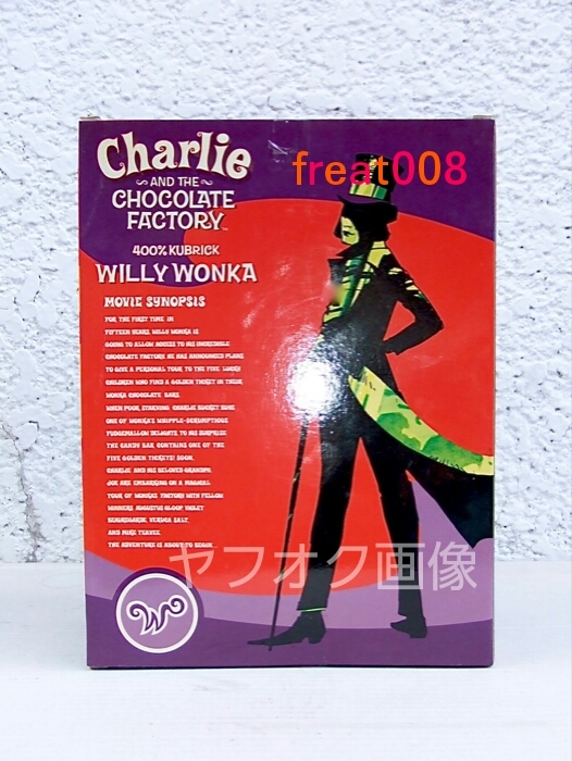 KUBRICK キューブリック チャーリーとチョコレート工場 ウィリー KUBRICK キューブリック チャーリーとチョコレート工場 ウィリー