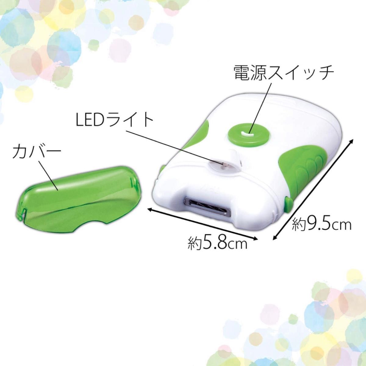 電動爪切り LEDライト 電動 爪切り 赤ちゃん 介護 高齢者 爪削り ブラシ付き 軽量 爪切り 美容 静音  やすり 巻き爪 