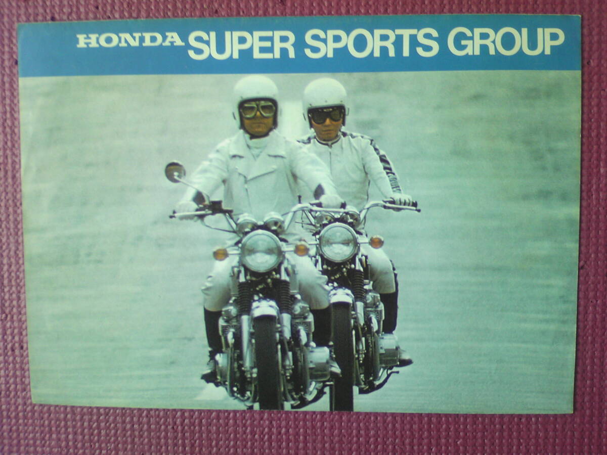  old car rare Honda super sport group catalog CB750FOUR/CB500FOUR/CB350FOUR/CB450/CB350senia other that time thing 