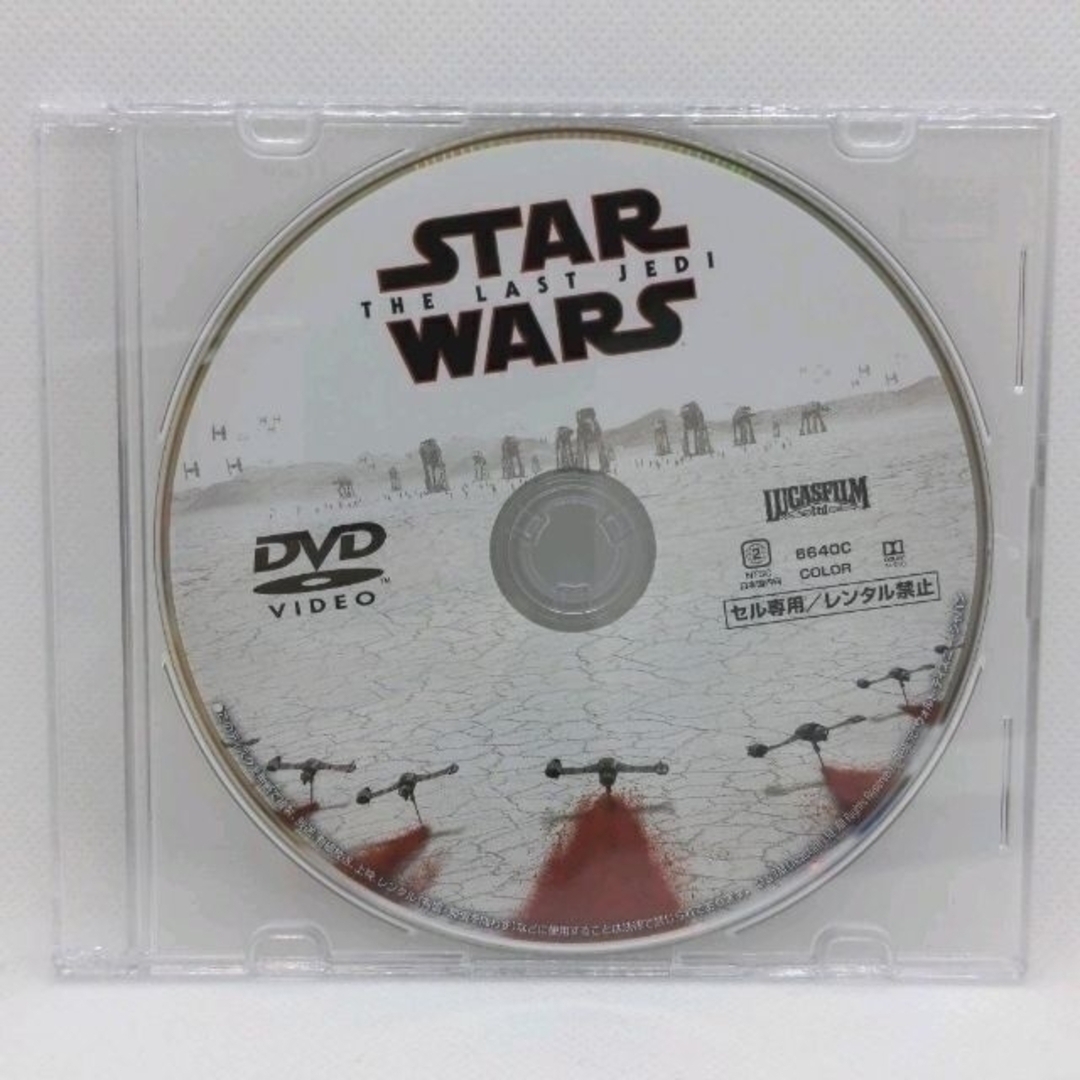 スター・ウォーズ/最後のジェダイ [DVDのみ]の画像2